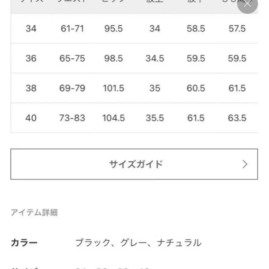 2번째 상품 이미지