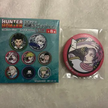 HUNTER x HUNTER 점프샵 키리에 시리즈 와시 캔뱃지