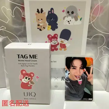 RIIZE 쇼타로 UIQ Tag Me 핸드크림 & 포토카드 세트