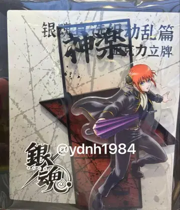 은혼 중국 팝업 진선조 동란편 카구라 아크릴 스탠드