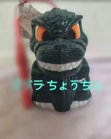 [ 1999년 당시 물품 ] 도호 고질라 등롱