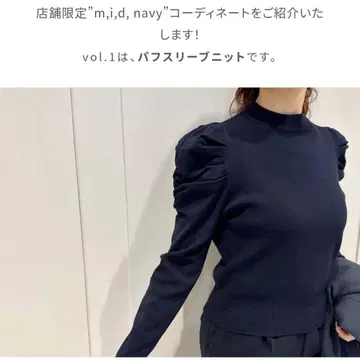 mid 퍼프 슬리브 니트 네이비