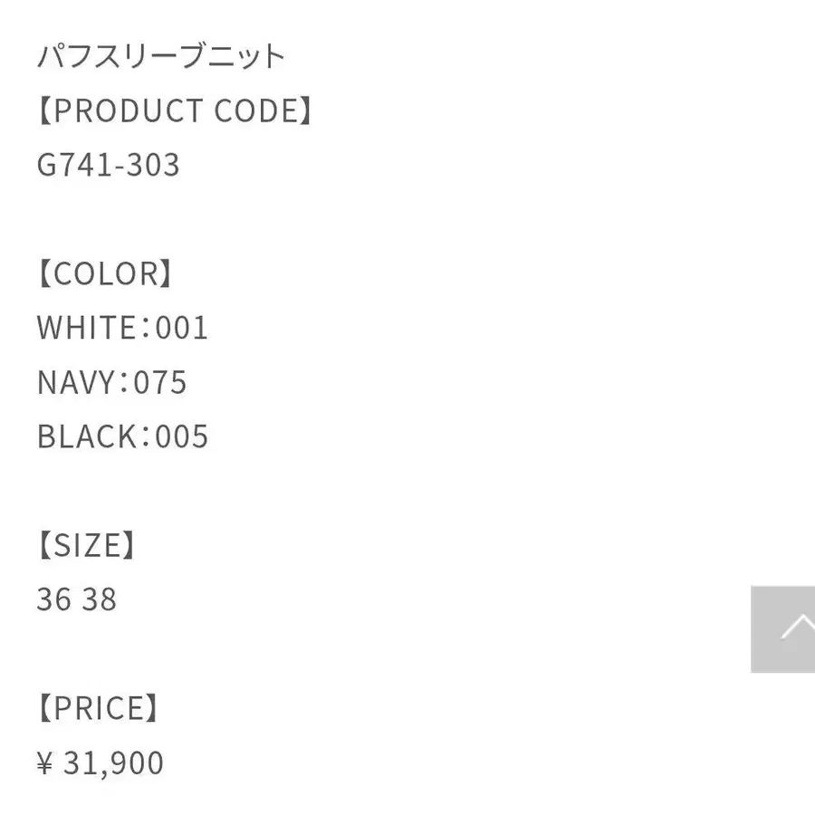 5번째 상품 이미지