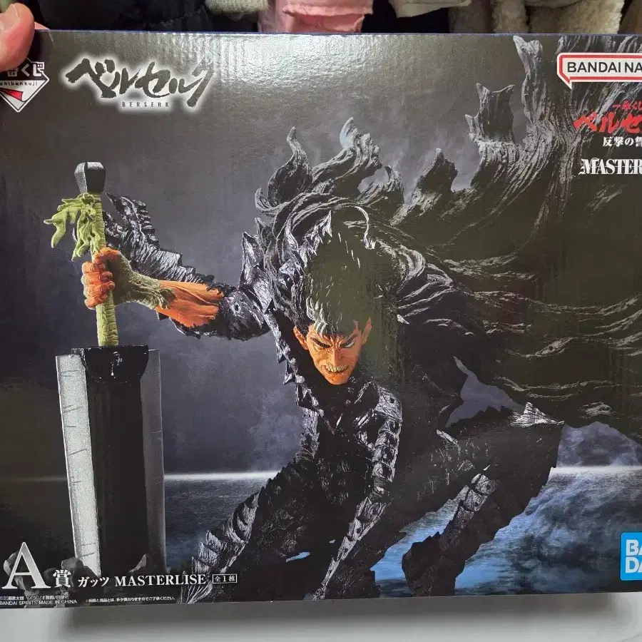 Crows x Worst Ichiban Kuji Bito Tatsuya Figure #크로우즈,#크로우즈