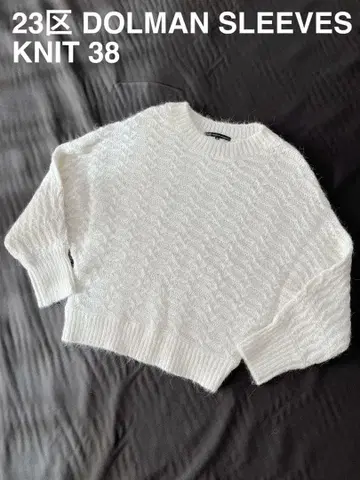 [컨디션 최상] 23구 워셔블 스파 돌먼 슬리브 니트 화이트 38
