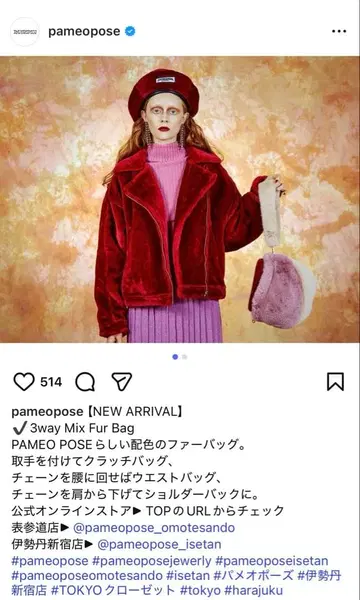 pameo pose 퍼 블루종 빨간색