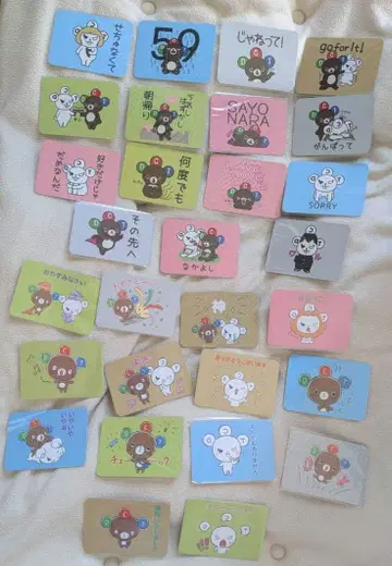 도리카무 도리카 도리곰 29장