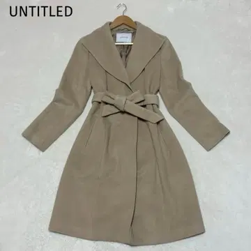 컨디션 최상 UNTITLED 누벨 플래티넘 스탠드 카라 코트 베이지 2