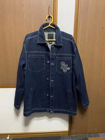 B-boy Sean John 데님 자켓