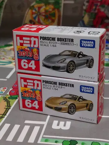 토미카 64 포르쉐 복스터 2대 묶음 판매