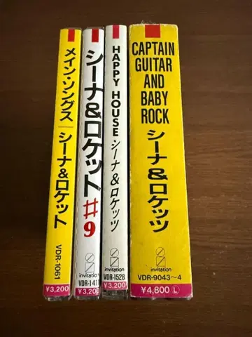 시나&로케츠 구 규격 4 타이틀 세트 소비세 표기 없음 오비 부속