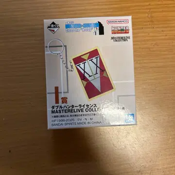 더블 헌터 라이선스 mastere live collection