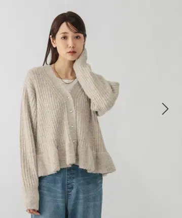 글로벌 워크 모헤어 터치 플럼 가디건 L 베이지