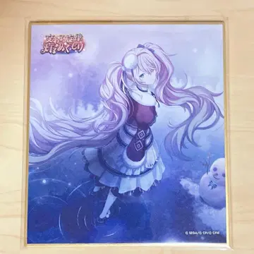 프로세카 니쿠 색지 17a