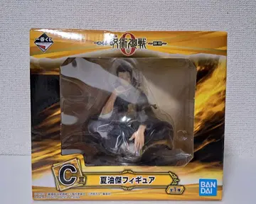 [ 익명 배송 ] 제일복권 주술회전0 현현 C상 게토 스구루 피규어