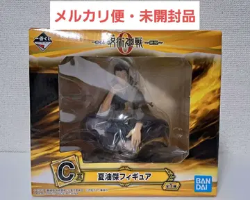 [ 익명 배송 ] 제일복권 주술회전0 현현 C상 게토 스구루 피규어