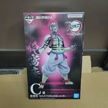 귀멸의 칼날 아카자