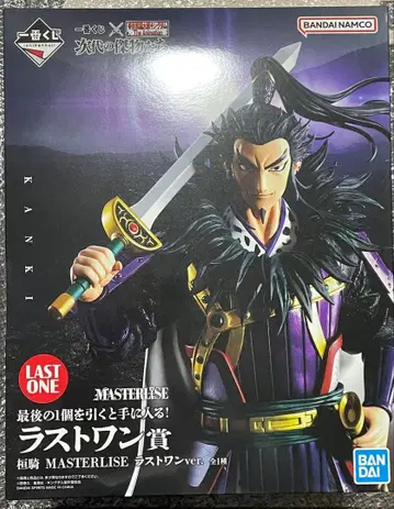 제일복권 춘추전국대전 킹덤 차세대의 걸물들 라스트 원상 환기