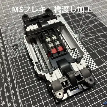 미니 사륜구동 ms 플렉시 브릿지 가공 완료