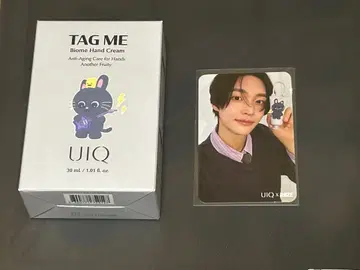 RIIZE 원빈 UIQ 핸드 크림