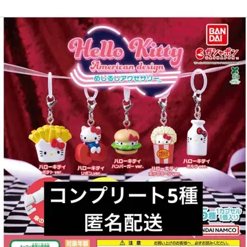 헬로키티 아메리칸 디자인 메지루시 액세서리 가챠 가샤폰