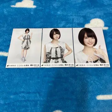 노기자카46 브로마이드 컴프 하시모토 나나미 여기에 있는 이유