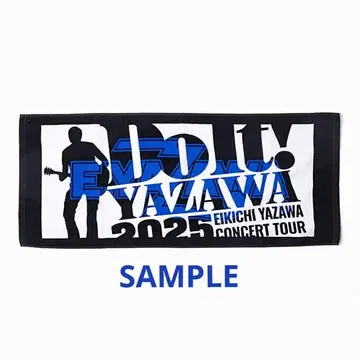야자와 에이요시 페이스 타월 Do It !YAZAWA 2025 투어 굿즈