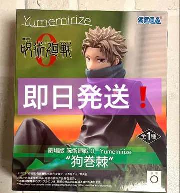 [ 당일 발송 ] 주술회전 Yumemirize 이누마키 토게 피규어