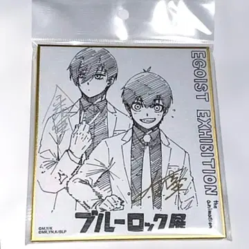 블루 록 미니 색지 세트 (2장 세트)