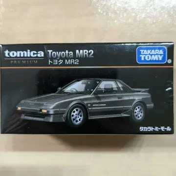 토미카 프리미엄 도요타 MR2 타카라토미몰 오리지널