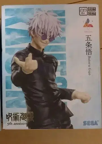 주술회전 5주년 Luminasta 고죠 사토루 피규어 라운드원 한정판