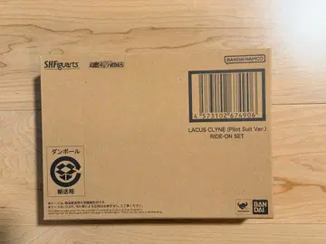 반다이 SHFiguarts 라크스 클라인
