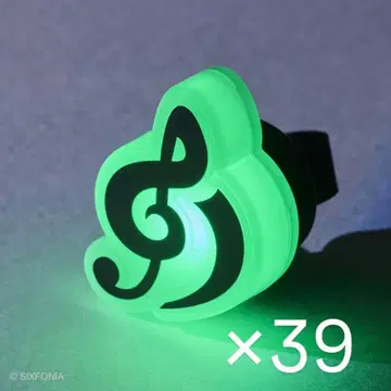 시쿠포니 스치 링 라이트