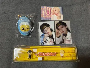 straykids SKZ 사우나 온라인 복권 필릭스 포가리