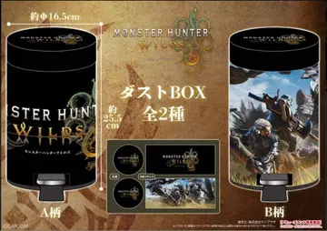 Monster Hunter WILDS 더스트 BOX 2종 세트
