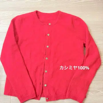 캐시미어 100% 니트 가디건 여성용 레리안 비쥬 버튼 컨디션 최상 핑크