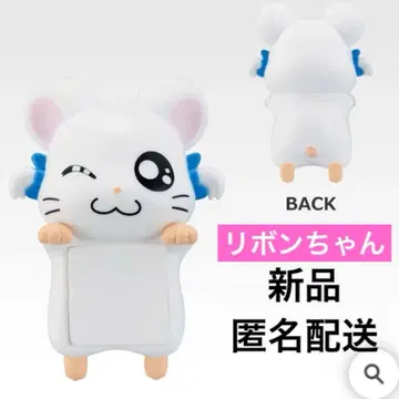 꼬마 햄스터 햄 H상 치라링 프렌즈 리본쨩 [새상품] 제일복권