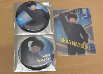 사카모토 데이즈 플라자 로프트 캔뱃지 특전 세바 나츠키