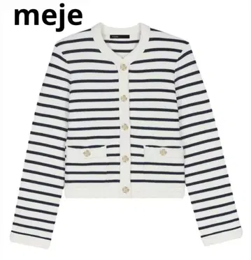 maje 스트라이프 니트 가디건
