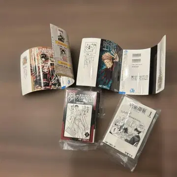 콩 가샤 도서 주술회전 등