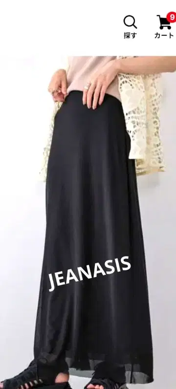 JEANASIS 블랙 롱 타이트 스커트 FREE 사이즈