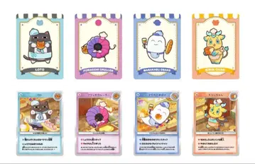 니지산지 유쾌한 빵집 카드