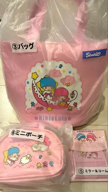 키키라라 제일복권 백 무릎 담요 거울 빗