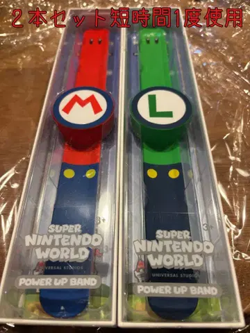 슈퍼 닌텐도 월드 파워업 밴드