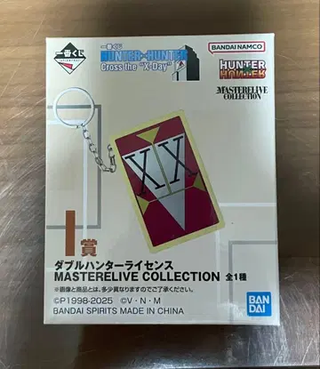 제일복권 헌터x헌터 I상 더블 헌터 라이선스