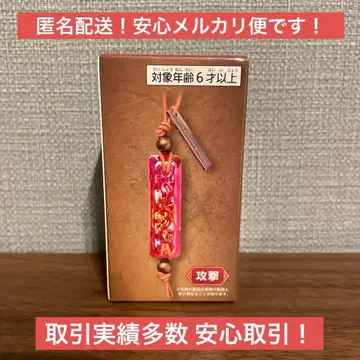 몬스터 헌터 와일즈 호석 키링 공격