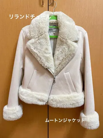 리랜드트루 무스탕 라이더 자켓 코트 귀여운