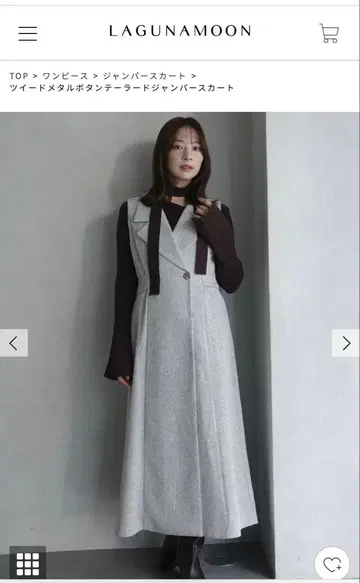 새상품급! 라그나문 오버롤 스커트