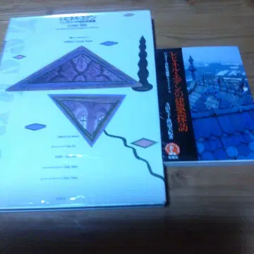 레히너 에덴 2선 [ 레히너 에덴의 건축 탐방, 헝가리의 세기말 건축 ]