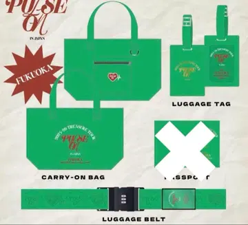 TREASURE 업그레이드 프리미엄 혜택 후쿠오카 그린 미개봉 새상품